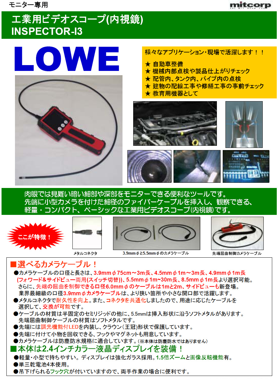 LOWE J^O 1y[W