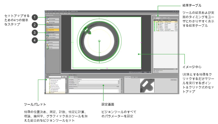 In-Sight Explorer EasyBuilder C^tF[X