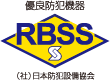 RBSS