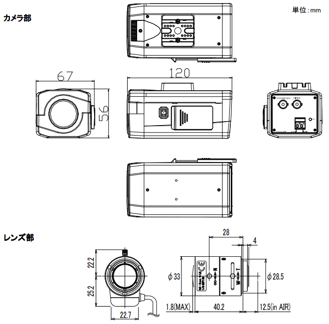外形寸法図