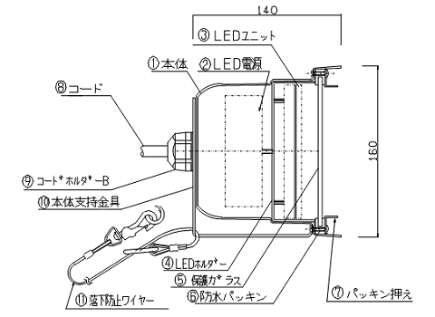 UILS-9888MS / UILS-9888NS